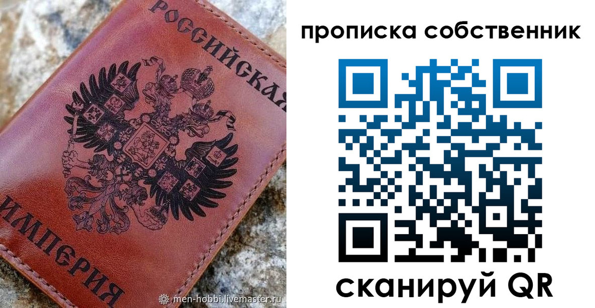 прописка гарантия в Верхнем Тагиле