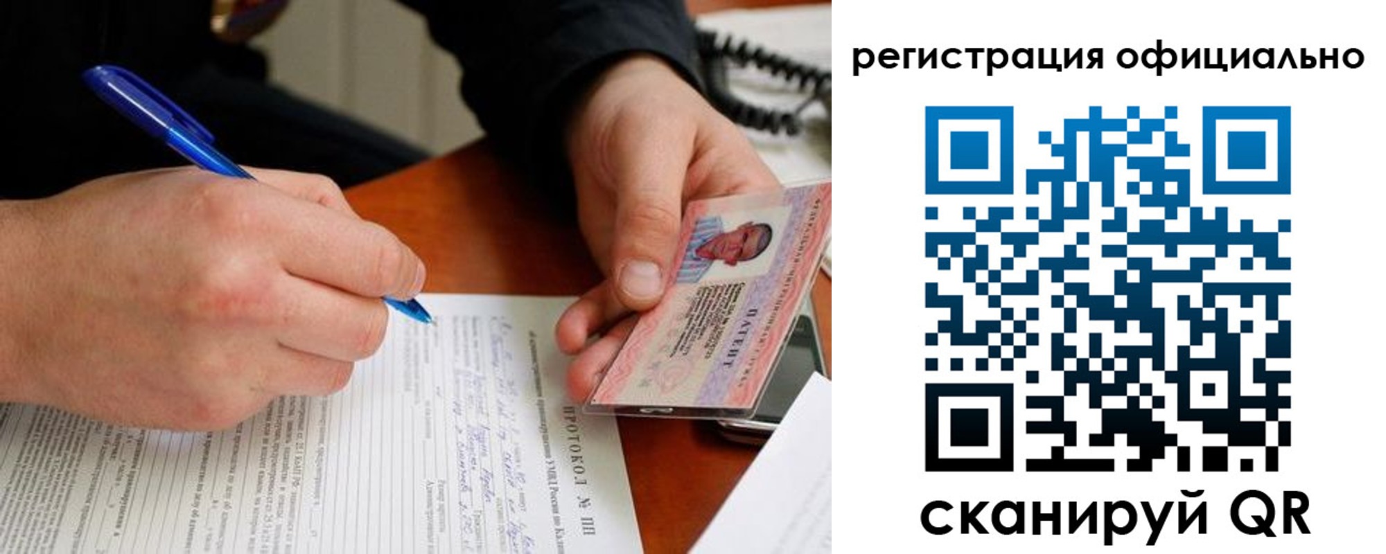 временная регистрация госуслуги в Верхнем Тагиле