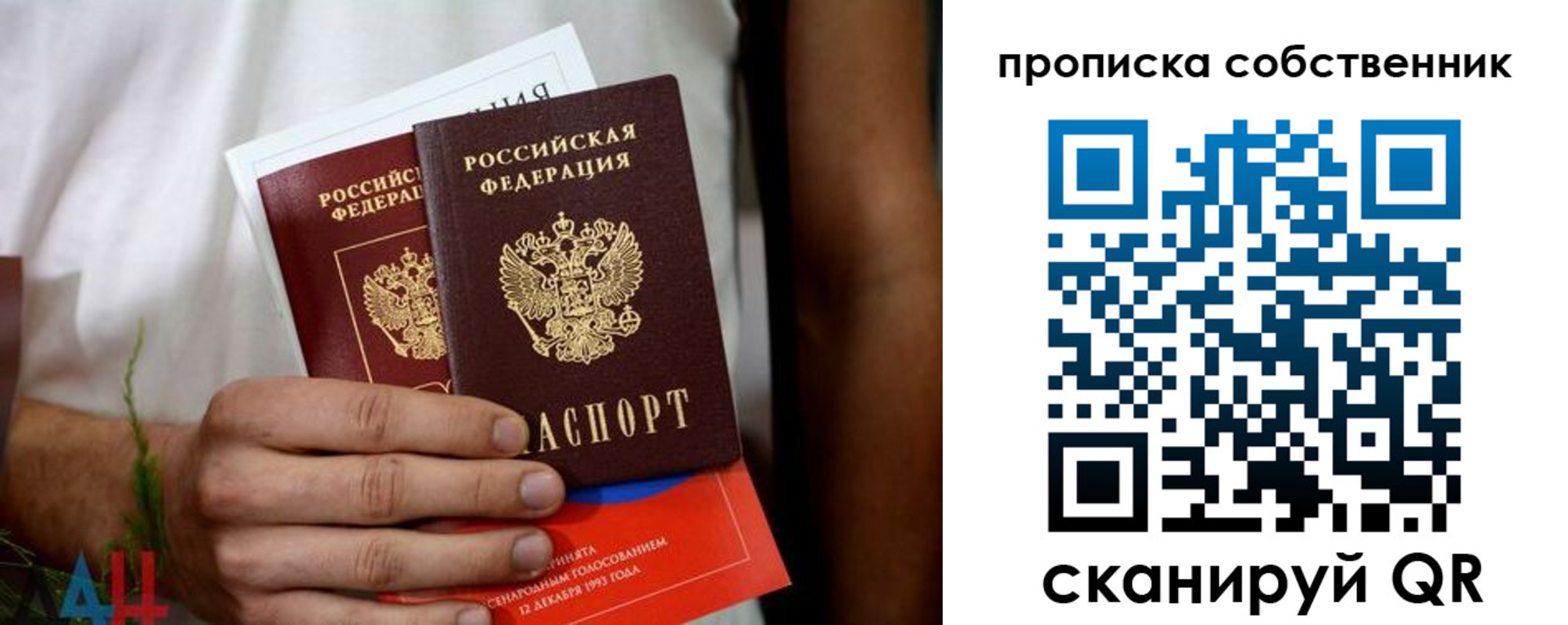 временная регистрация недорого в Верхнем Тагиле
