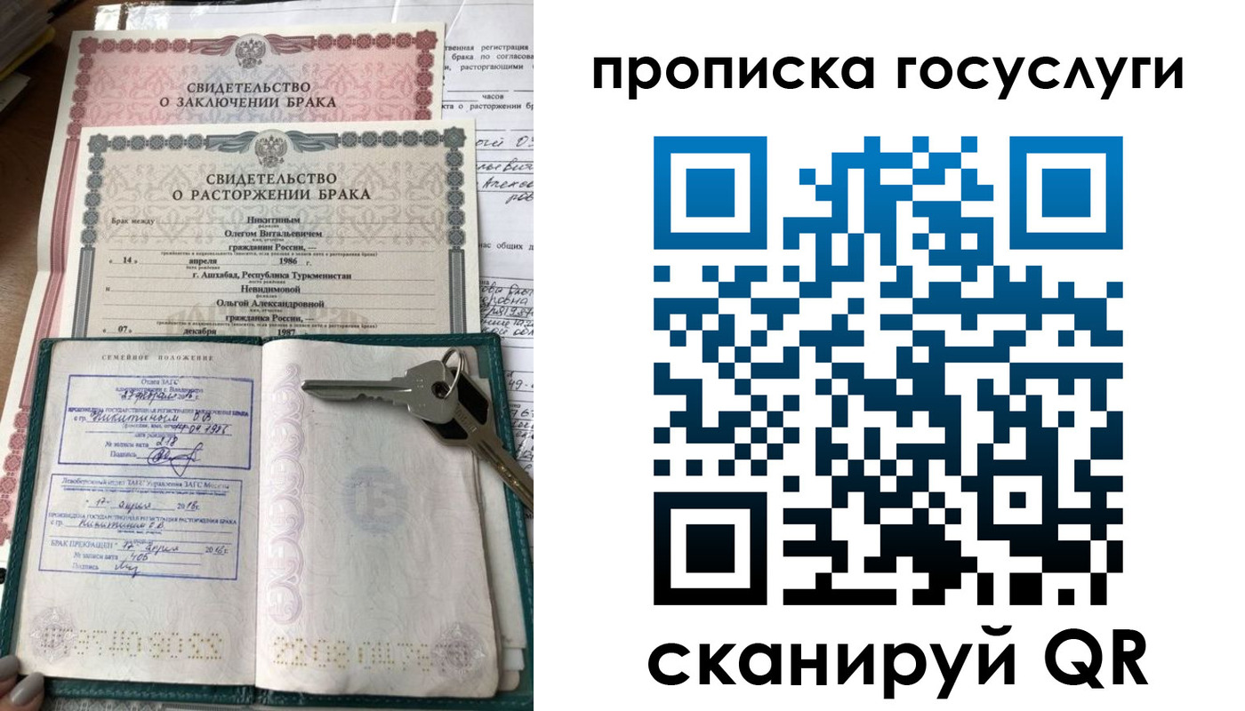 временная регистрация купить в Верхнем Тагиле
