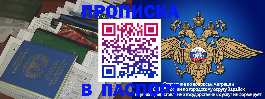 купить прописку в Верхнем Тагиле
