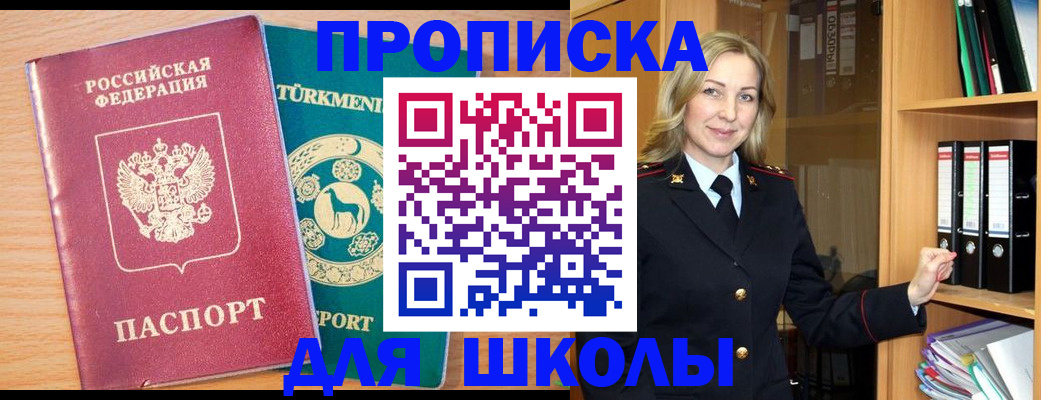 временная регистрация госуслуги в Верхнем Тагиле